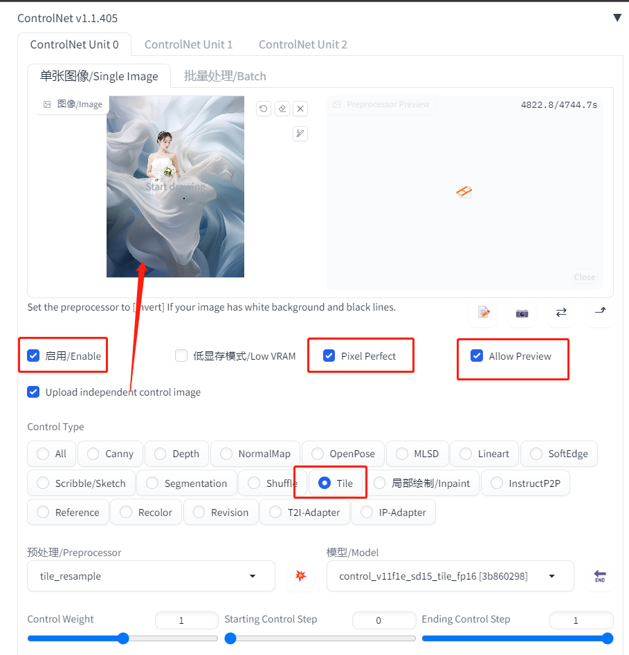 图片展示了ControlNet参数配置界面。左侧有一张婚纱图像，界面下方有多个参数设置项。其中，“启用”“完美像素模型（Pixel Perfect）”“允许预览（Allow Preview）”三项已勾选。控制类型（Control Type）选择了Tile，预处理为tile_resample，模型为control_v11p_tile。此外，还显示了Control Weight为1、Ending Control Step为1等参数。此图与文档中介绍ControlNet参数配置的上下文对应，直观呈现了相关设置操作。