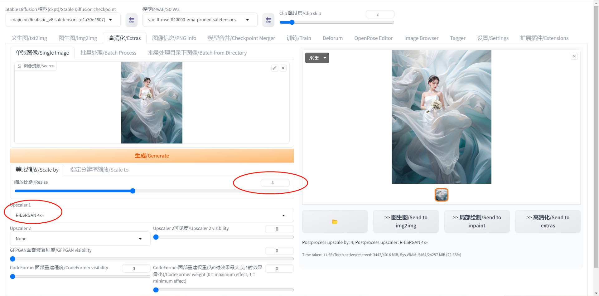 图片展示了Stable Diffusion软件的高清化操作界面。左侧为待高清化的婚纱人物图像，右侧是高清化后的效果图。界面中红圈突出显示了关键设置参数，缩放比例/Resize设置为4，放大模型选择了R - ESRGAN 4X+。该图片与上文“高清化图像”内容对应，直观呈现了在软件中进行婚纱图像高清化时的参数设置及前后效果对比，帮助读者理解高清化操作步骤。