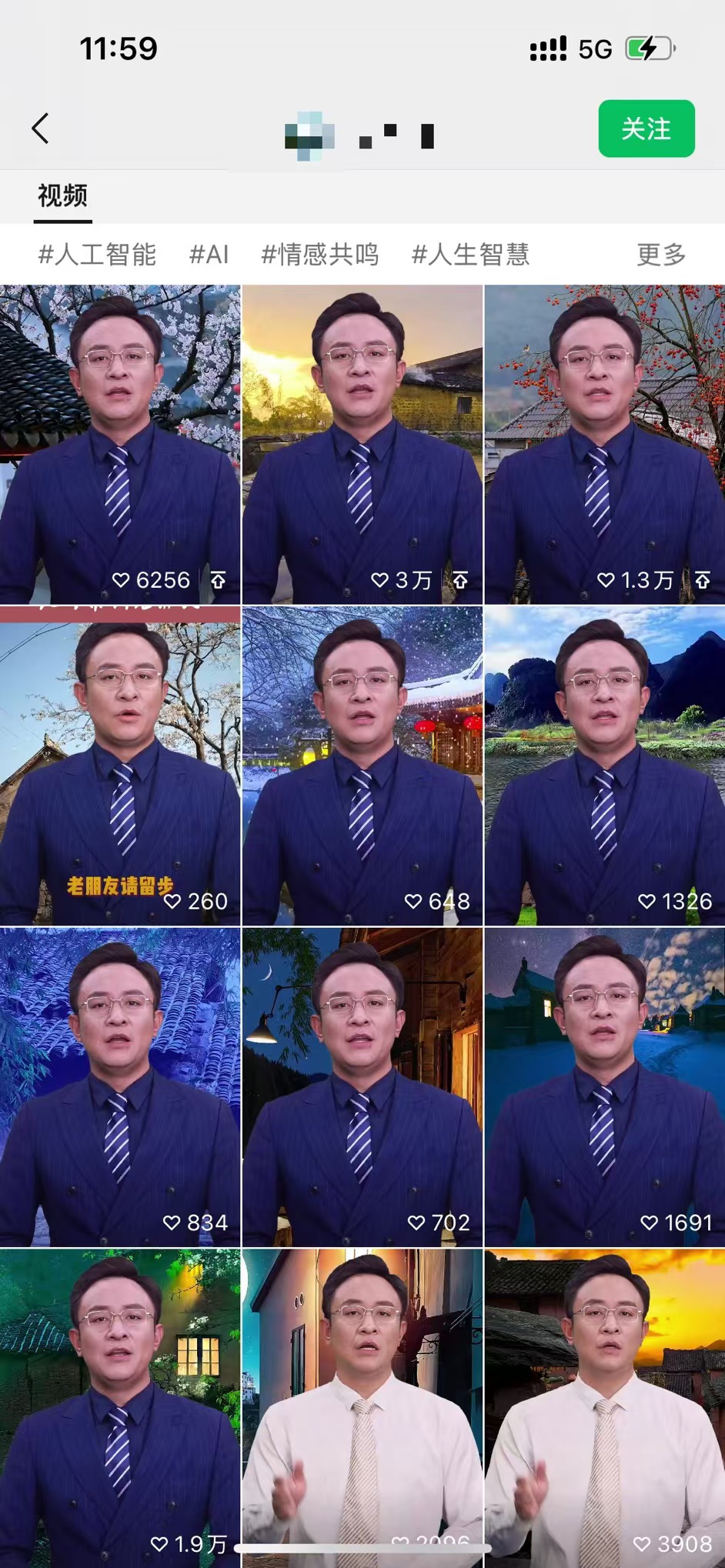 图片展示的是一个视频号界面,呈现了多个AI“鼓励师”的视频缩略图。这些视频中的AI形象为身着正装的男性,背景多样,有自然风景等。每个视频下方显示了点赞数、评论数等互动数据,如有的点赞数达3万、有的为6256等。结合上下文可知,这些AI“鼓励师”在视频号上营业,凭借对中老年人的个性化赞美吸引了流量,展现出AI数字人在社交媒体上的受欢迎程度。
