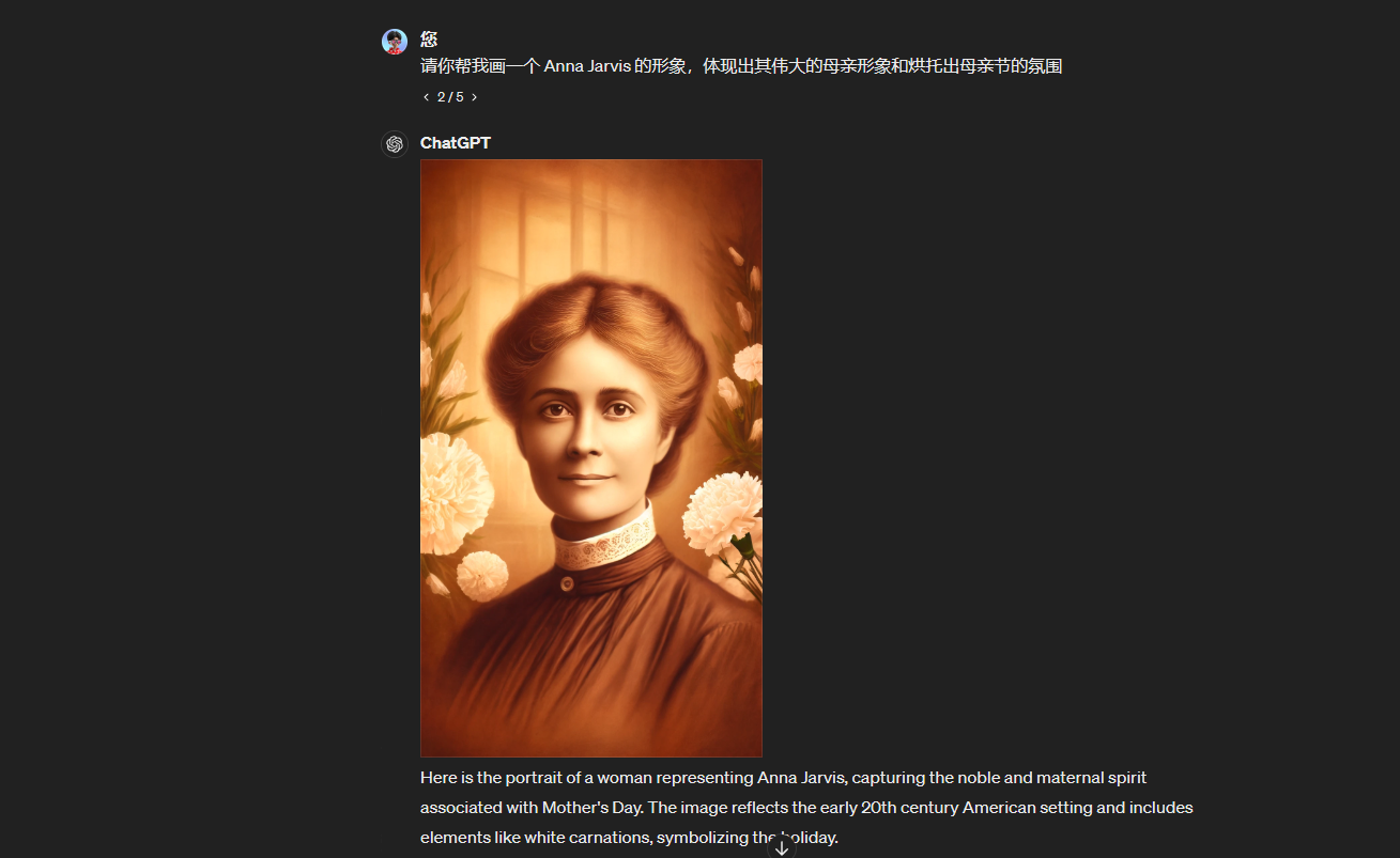 图片展示的是ChatGPT根据提示词生成的安娜·贾维斯形象。画面中，一位身着深色礼服、佩戴白色领结的女性端庄站立，背景为暖色调，两侧有白色康乃馨装饰。下方文字说明这是安娜·贾维斯的肖像，捕捉了母亲节相关的精神，反映了20世纪初美国的场景，康乃馨象征母亲节。该图片与上下文紧密相关，是生成安娜·贾维斯虚拟形象步骤中，利用ChatGPT生成的初步图像示例。