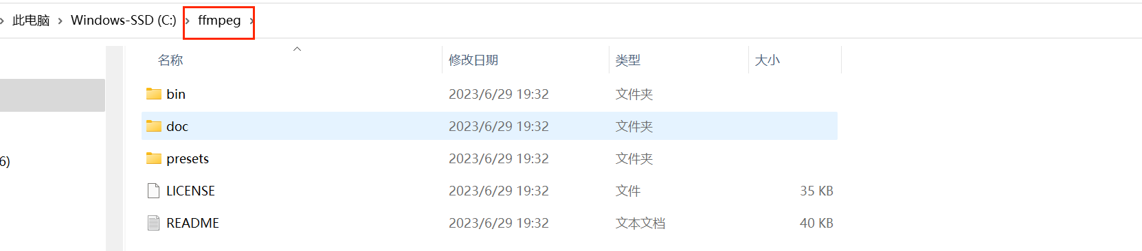 图片展示了Windows系统下C盘根路径中的ffmpeg文件夹内容。文件夹内有bin、doc、presets等子文件夹,以及LICENSE、README等文件,修改日期均为2023年6月29日19:32。该图片与文档中“Windows下安装使用ffmpeg”部分内容相关,对应将官网下载的ffmpeg文件拷贝到C盘根路径下,解压后重新命名为ffmpeg这一步骤,直观呈现了文件放置后的目录结构情况。