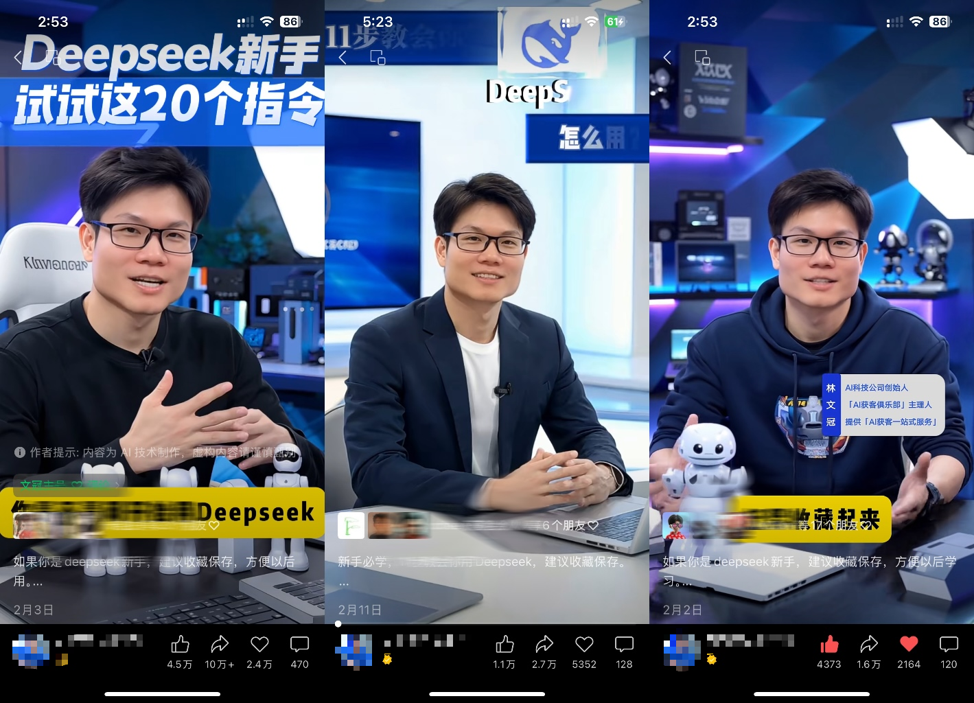 图片展示了三位数字人主播的直播画面。左侧主播身穿黑色上衣,背景为科技感十足的场景;中间主播着黑色西装,背景为蓝色调的科技环境;右侧主播穿深色卫衣,背景同样科技感强。画面下方有播放量、点赞数等数据,如左侧主播有10.1万+播放量、2475点赞,中间主播有1.1万播放量、5352点赞等。图片与上下文关系紧密,直观呈现了文中提到的数字人主播相关内容。