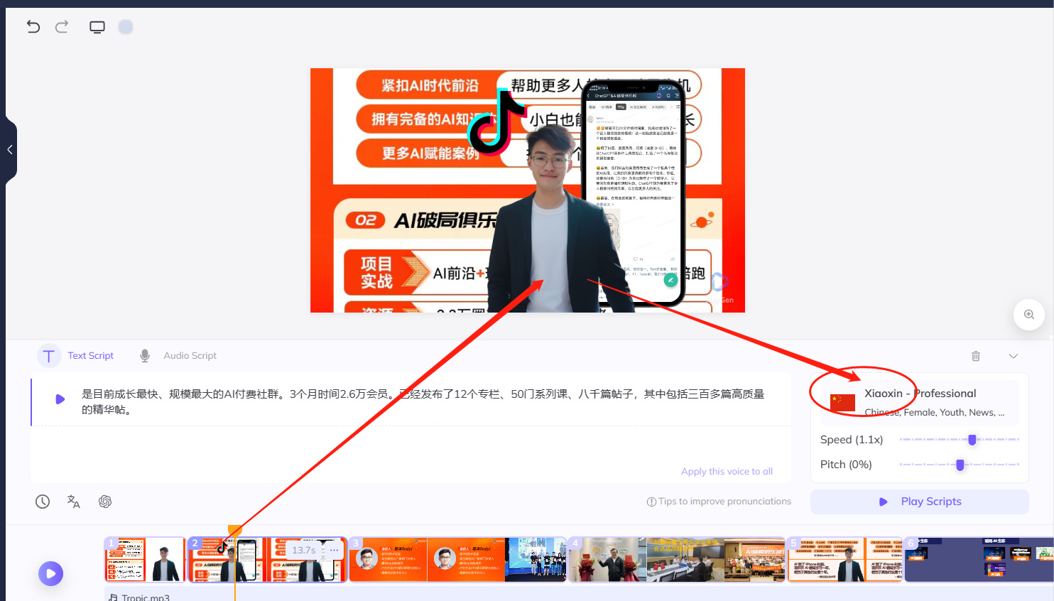 图片展示了HeyGen制作视频的界面，上方是视频画面，有一位男性人物及背景中含“AI破局俱乐部”等字样的宣传内容。下方是文字脚本区域，有一段介绍AI付费社群的文字。右侧红框突出显示了音色选择为“Xiaoxin”，其为专业的中文女声，适用于青年新闻等场景。时间轨处有多个画面片段缩略图。此图对应上文提到的在HeyGen中为视频片段设置头像和选择声音的内容，示例了使用自己的头像并选择xiaoxin音色的情况。