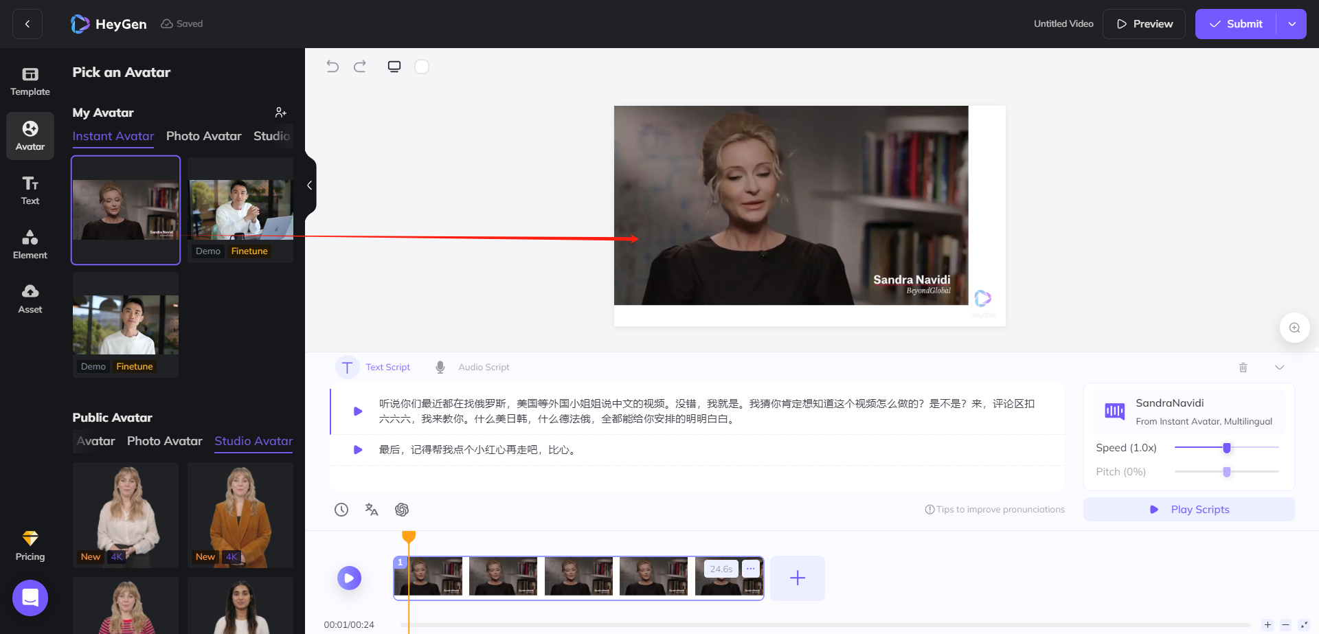 图片展示的是HeyGen平台中数字人克隆界面。左侧有头像库，可选择“My Avatar”等不同头像。中间是视频预览区域，显示一位女性形象，下方有“Text Script”和“Audio Script”输入框，以及播放脚本按钮。右侧有“Speed”调节条，可调整语速。该图片与文档中“最后一步，提交并等待。数字人克隆将开始，进度条达到100%时，代表克隆完成”的内容相关，展示了克隆完成后在平台中的呈现状态。