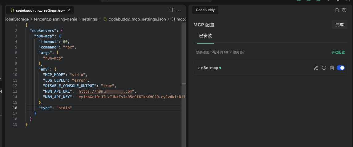 图片展示了CodeBuddy配置MCP的相关界面。左侧是名为“codebuddy_mcp_settings.json”的代码文件，显示了N8N API URL和API密钥等配置信息。右侧是CodeBuddy的MCP配置界面，上方有“已安装”标识，下方有“手动配置”按钮，右侧有“n8n-mcp”选项，旁边有蓝色开关图标，处于开启状态。该图片与上下文紧密相关，直观呈现了将json代码填入配置MCP后的界面情况，是成功连接信号的体现。