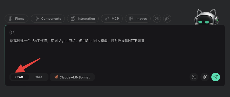 图片展示的是N8N客户端界面，用户在客户端输入指令“帮我创建一个n8n工作流，有AI Agent节点，使用Gemini大模型，可对外提供HTTP调用”。界面中有“Craft”“Chat”“Claude-4.0-Sonnet”三个选项卡，其中“Craft”被红色箭头指向突出显示。该图片与上下文紧密相关，是对上文“记住一个小技巧：在客户端记得选择Craft模式，这个模式下AI的创造力会更强！”的直观呈现，展示了在Craft模式下输入指令的场景。