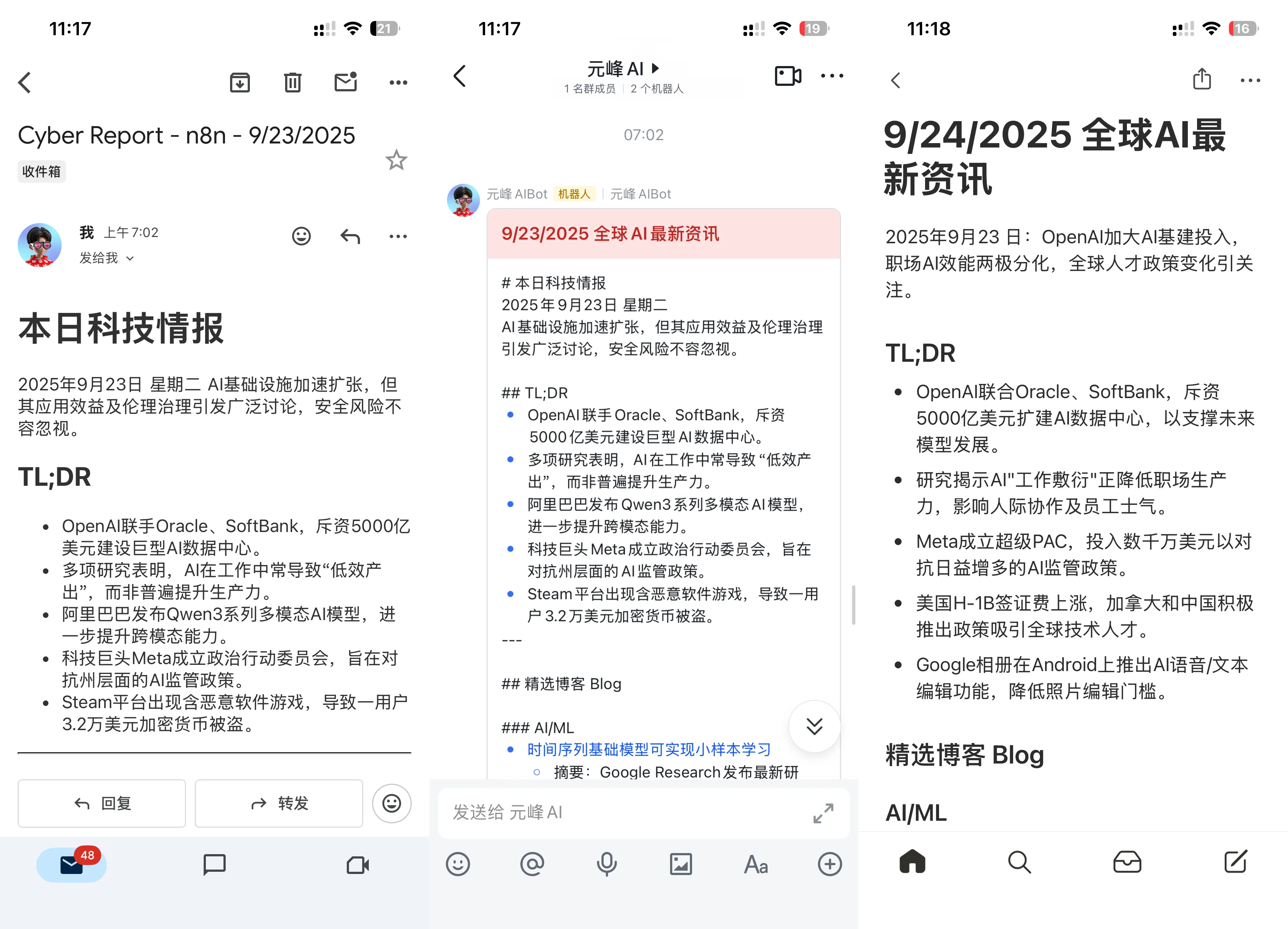 图片展示了了元峰AI在微信公众号发布的三条AI相关资讯。左侧是9月23日的“日本科技情报”，内容涉及OpenAI、Meta等公司动态；中间是9月23日 自动生成N8N工作流的 addCriterion图片内容: 9/24/2025 全球AI最新资讯，涵盖OpenAI、Meta、Steam平台等AI相关事件；右侧是9月24日的“全球AI最新资讯”，包含OpenAI、Meta、PAC等AI领域 addCriterion图片内容: 9/24/2025 全球AI最新资讯，涵盖OpenAI、Meta等公司动态，如OpenAI联合Oracle、SoftBank斥资5000万美元建AI数据中心等。图片展示了元峰AI在微信公众号发布的三条AI相关资讯，与文档中介绍n8n