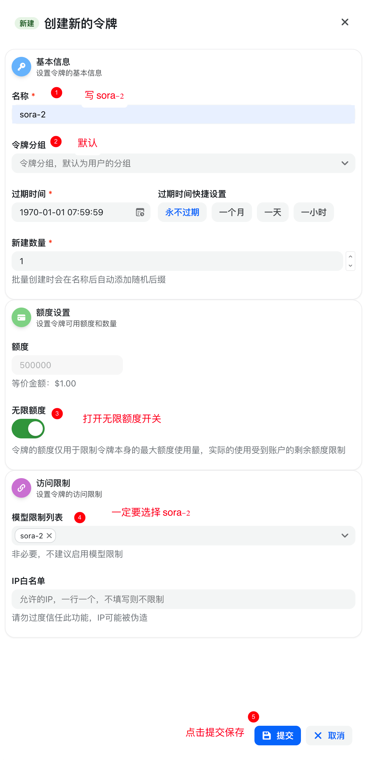 图片展示的是VibeCodingapi.ai令牌管理界面。界面中列出了多个令牌信息,如名称、状态、剩余额度/总额度、分组、密钥、可用模型、IP限制、创建时间、过期时间等。其中,密钥部分有红色框突出显示,旁边有“复制”按钮,箭头指向该按钮,提示点击此处复制令牌密钥。该图片与上文介绍令牌管理操作的上下文相关,直观呈现了复制令牌密钥的操作位置。