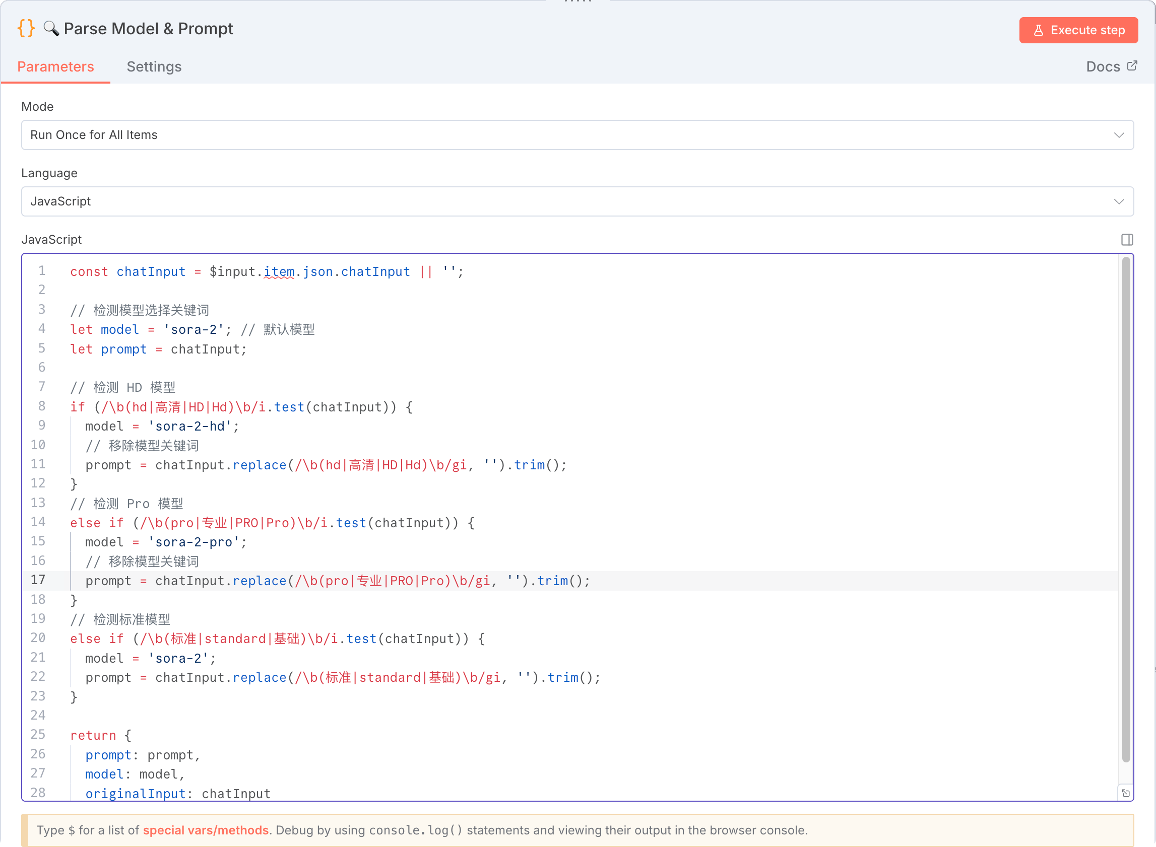 图片展示的是n8n工作流中添加HTTP Request节点的设置界面。Method为POST,URL为https://vibecodingapi.ai/v1/chat/completions,Authentication为Predefined Credential Type,Credential Type为OpenAi,OpenAi为Create new credential,Base URL为https://vibecodingapi.ai。Send Query Parameters和Send Headers开关关闭,Send Body开关打开,Body Content Type为JSON,Specify Body为Using JSON,JSON内容为模型和消息相关配置。该图与上下文介绍的n8n工作流设置中添加HTTP Request节点的操作步骤相关,直观呈现了设置内容。