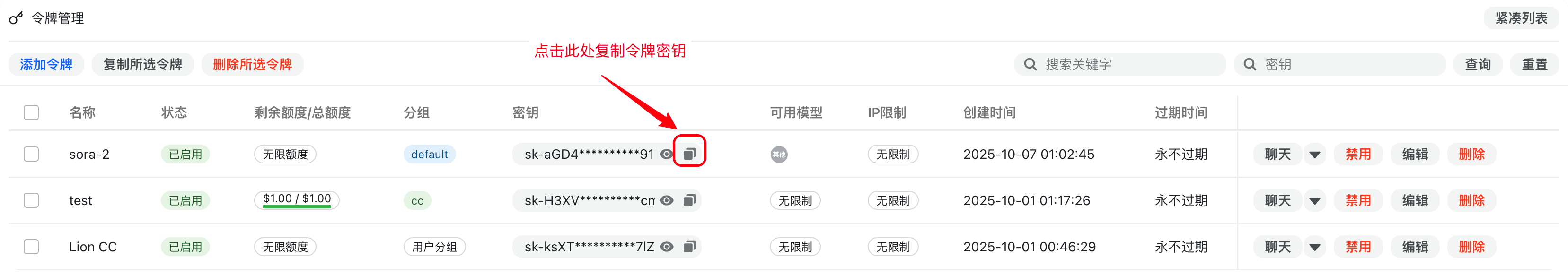 图片展示了Cherry Studio的界面,上方有“CHERRY STUDIO”标志及导航栏。中间大标题为“AI知识库集成 做您最贴心的助手”,下方有“下载客户端”按钮。下方是Cherry Studio界面截图,显示了知识库集成功能,可与AI知识库集成,支持多种格式文件导入,有“Default Assistant”等选项,还展示了Mermaid图表示例。该图片与文档中介绍Cherry Studio设置相关,直观呈现了其界面及功能。