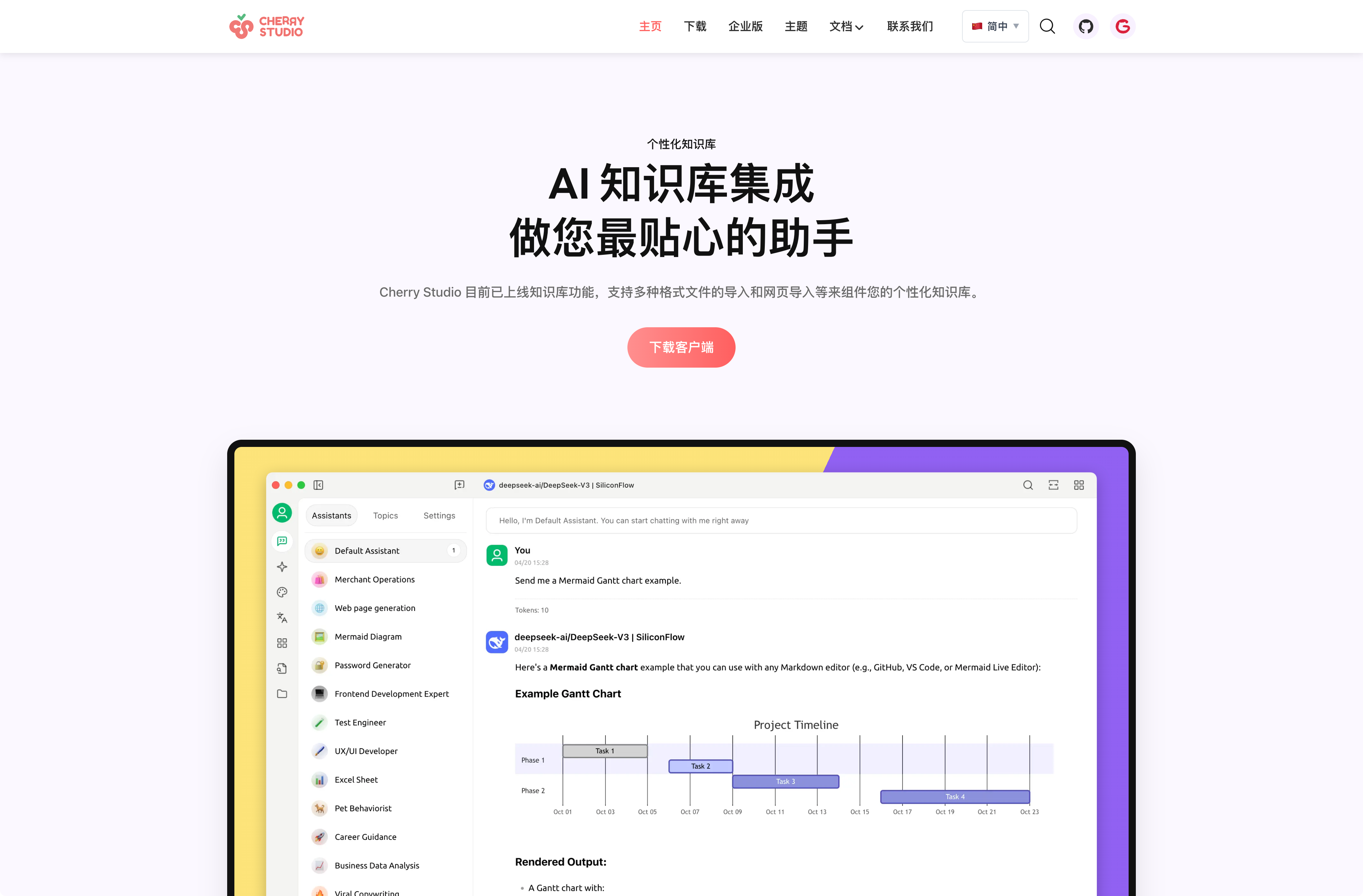 图片展示了Cherry Studio设置界面中“模型服务”选项及相关内容。左侧为设置菜单,其中“模型服务”选项被红色框和箭头突出显示。右侧是模型服务平台列表,包含多个平台名称,如rogueiner、Fireworks等,其中“VibeCodingapi.ai”被红色框和箭头标注。下方有“+添加”按钮。该图片与上下文紧密相关,直观呈现了文档中提到的进入Cherry Studio设置→模型服务→添加模型的操作步骤,帮助用户了解操作位置及目标平台。