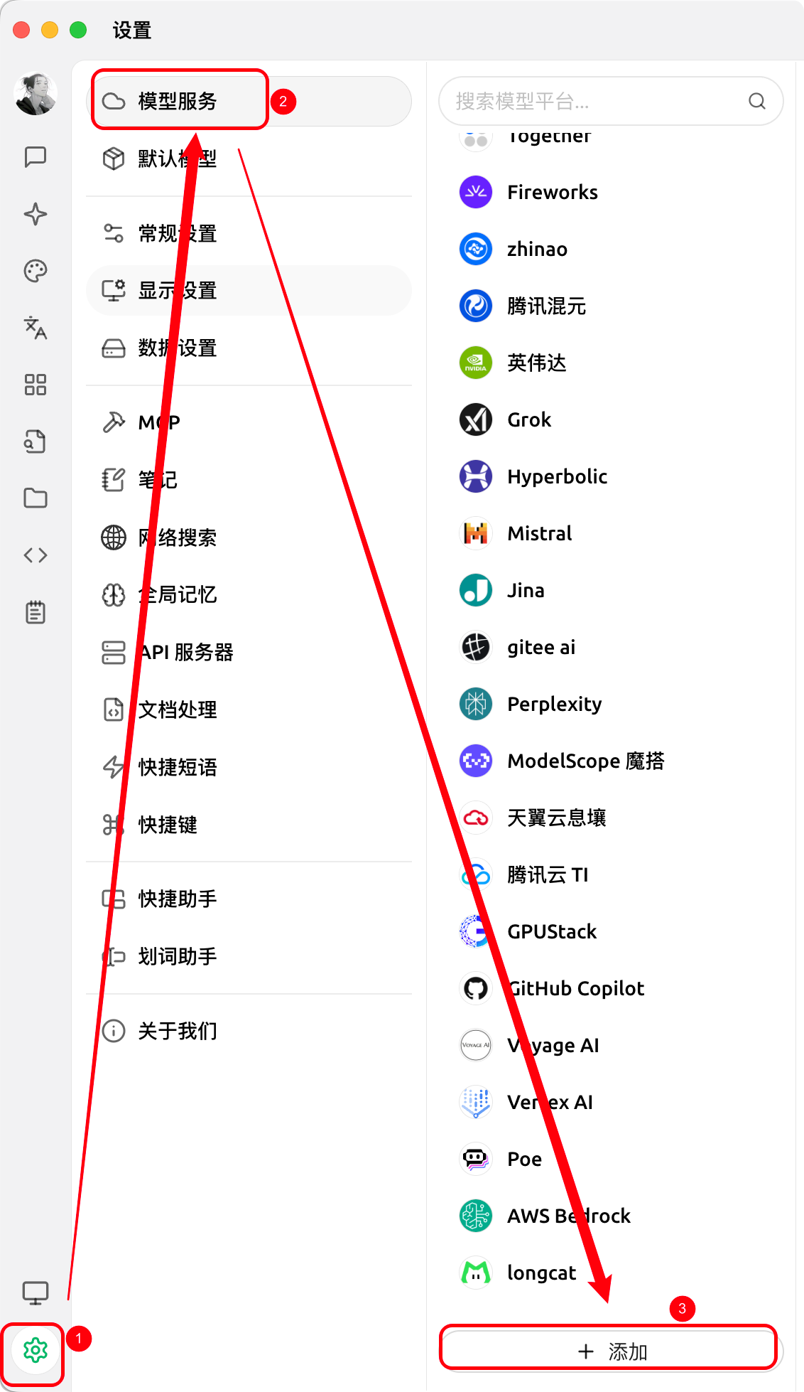 图片展示的是Cherry Studio中添加提供商的界面。上方显示“添加提供商”,中间有一个蓝色圆圈,内有白色大写字母“L”。下方有“提供商名称”输入框,已输入“Lion CC”,“提供商类型”下拉框显示为“OpenAI”。右下角有“取消”和“确定”按钮。该图片与文档中“Cherry Studio设置→模型服务→添加模型”步骤相关,用于设置提供商名称为“Lion CC”、提供商类型选择“OpenAI”。
