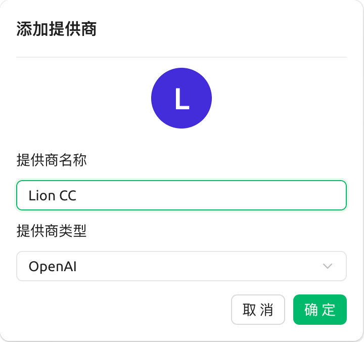 图片展示了Cherry Studio中设置模型服务的界面。在“API密钥”处,API地址为“https://vibecodingapi.ai”(1),API密钥被星号遮挡(2)。下方模型列表中,sora - 2模型被红色箭头指向(3)。该图片与文档中“Cherry Studio设置”部分内容对应,是设置提供商名称为“Lion CC”、提供商类型为“OpenAI”,API地址填写“https://vibecodingapi.ai”后,在模型服务中添加模型的步骤展示。