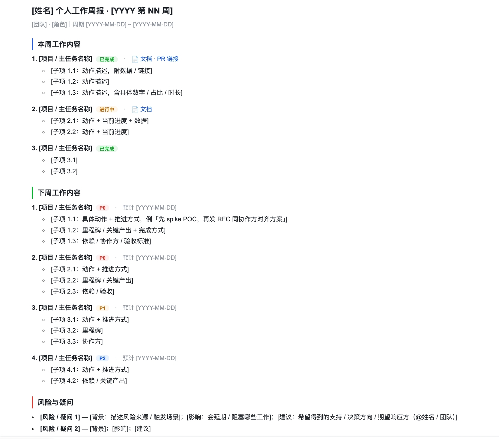 图片展示的是飞书CLI在终端中执行相关命令的界面。左侧显示了多个命令及其执行结果,如lark -cli minutes get、lark -cli contact search-user等,部分命令后有“--as user”参数,参数内容涉及分钟token、用户ID等信息。右侧有“Expoland”字样,下方提示“Read Transcript.txt”。该图片与文档中飞书CLI能力介绍部分内容相关,直观呈现了使用飞书CLI在终端操作的场景。