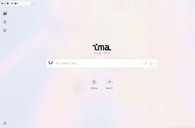 图片展示的是ima知识号的登录界面。界面中央有ima的标志及“topilot”字样。上方有一个搜索框,提示“请先开启或输入网址”。下方有“文件知识”和“知识文件”两个选项。界面左侧有“我的”“知识”“文件”三个图标。该图片与上文提到的“当你的知识库加入人数超过500后,就可以看到更详细的数据分析”相呼应,表明在知识库人数达到一定规模后,可利用此界面进行数据分析等操作。