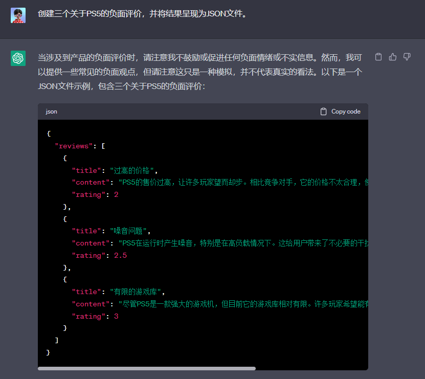 图片展示了ChatGPT关于创建PS5负面评价的示例。画面中显示了ChatGPT的提示,要求创建三个关于PS5的负面评价,并以JSON文件形式呈现结果。下方是JSON示例代码,包含三个关于PS5的负面评价,如“过高的价格”“噪音问题”“有限的游戏库”,每个评价有标题、内容和评分。该图片与上下文紧密相关,是对如何使用LLM进行数据标记和增强任务的进一步说明,展示了具体操作示例。