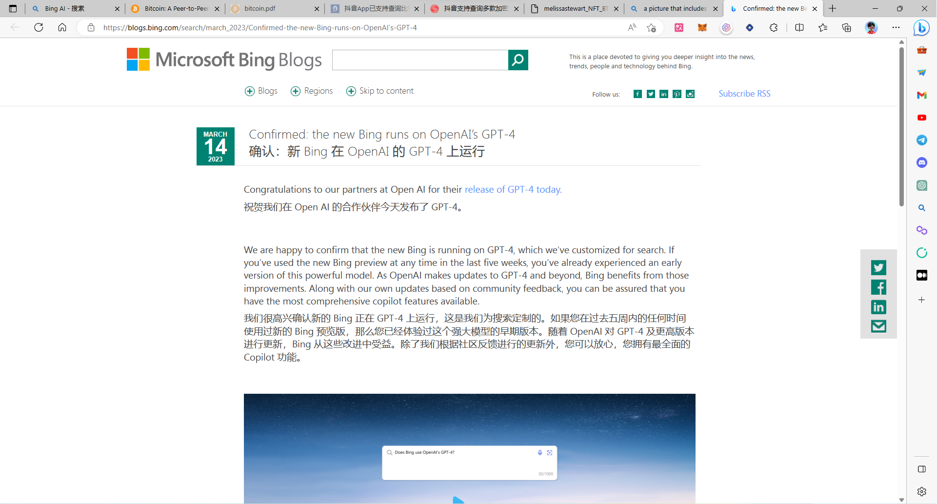 图片展示的是��������������������������