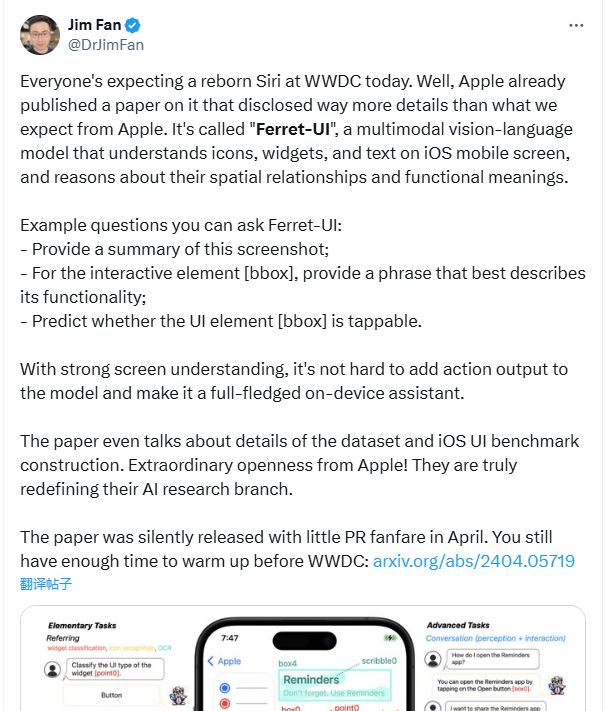 图片是Jim Fan在Twitter上发布的关于苹果新Siri的推文。推文提到苹果已发布一篇名为“Ferret - UI”的论文,该模型能理解iOS屏幕上的图标、小部件和文字,还能推理其空间关系和功能意义。还列举了可向Ferret - UI提问的示例,如提供截图总结、描述交互元素功能等。推文还提到论文详细介绍了数据集和iOS UI基准构建,苹果在AI研究分支上重新定义了自己。