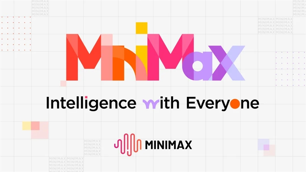 图片展示的是MiniMax品牌标识及相关文字。背景为浅色网格，左上角有红色点状图案，右下角有黄色、粉色、紫色的点状图案。中央大字“MiniMax”以红、黄、粉、紫、蓝五种颜色呈现，下方英文“Intelligence with Everyone”以黑色字体书写，最下方是“MINIMAX”标识。该图片与上文提到的“这是闫俊杰创业的初衷，也是不少人选择加入MiniMax的理由”相呼应，直观呈现了MiniMax的品牌形象。