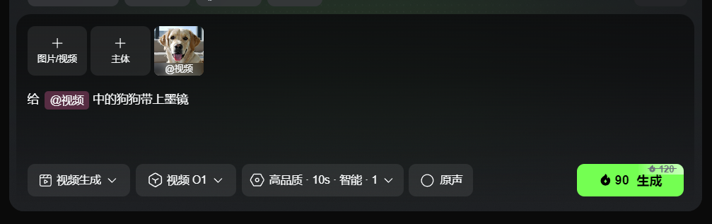 图片展示的是可灵平台视频 addCriterion变换界面。界面上方有“图片/主体参考”“指令变换”“视频参考”“首尾帧”四个选项卡。下方有“图片/视频”“主体”两个输入框，其中“图片/视频”输入框内“视频”被突出显示。下方文字提示“把@视频风格修改为像素风格”。该图片与上下文紧密相关，是上下文提到的“视频整体风格化转绘”案例中，展示了在可可