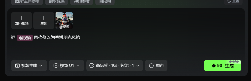 图片展示的是可灵视频O1模型的界面。界面上方有“图片/视频”和“主体”两个选项卡。下方文字描述为“一位拥有蓬松卷发的摇滚歌手正在舞台上激情甩头唱歌，灯光复杂，烟雾缭绕。”下方有“视频生成”“视频01”“高品质·10s·16:9·1”三个下拉选项，以及一个绿色的“60生成”按钮。该图片与上下文紧密相关，是用户在使用可灵视频O1模型进行视频生成操作时的界面展示，用于说明视频生成的指令输入及设置情况。