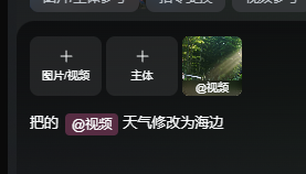 图片展示的是可灵O1多模态创作工具的界面。左侧有“创作圈”“资产”“可灵O1”“图片生成”