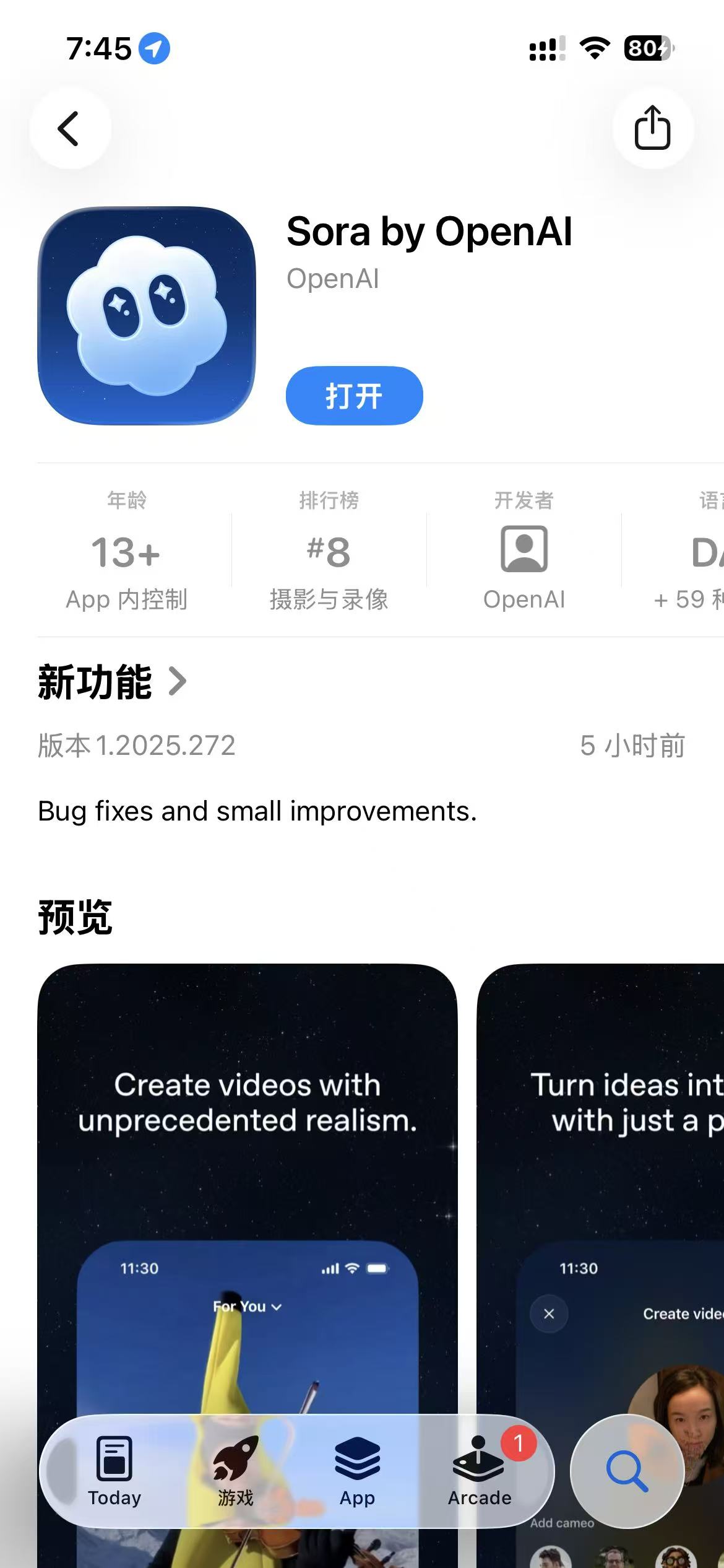 图片展示的是苹果手机应用商店中Sora by OpenAI应用的页面。页面显示该应用需美区苹果ID，版本为1.2025.272，有新功能更新，包括Bug修复和小改进。页面下方有“新功能”“预览”“今日”“游戏”“App”“Arcade”等导航栏，其中“App”图标被红色框突出显示。该图片与上下文关系紧密，直观呈现了在苹果手机应用商店下载Sora by OpenAI应用的操作界面，帮助用户了解应用下载的相关信息。