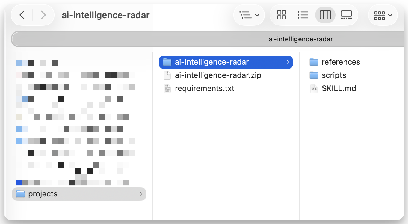 图片展示的是一个文件夹界面，文件夹名为“ai - intelligence - radar”。界面左侧是文件夹缩略图，右侧是文件夹内容。内容包括“ai - intelligence - radar”文件夹、其压缩文件“ai - intelligence - radar.zip”、文本文件“requirements.txt”以及“references”“scripts”“SKILL.md”三个文件夹。该图片与文档中“步骤2：跟你的AI助手对话并「安装使用技能」”的内容相关，用于说明下载skill文件后在飞书中的呈现情况。